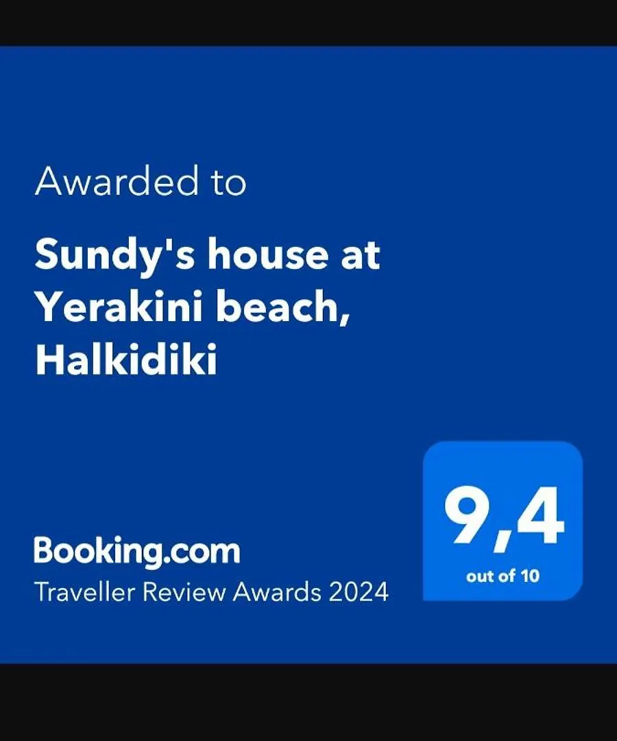 Sundy'S House At Yerakini Beach, Halkidiki Villa Gerakini
